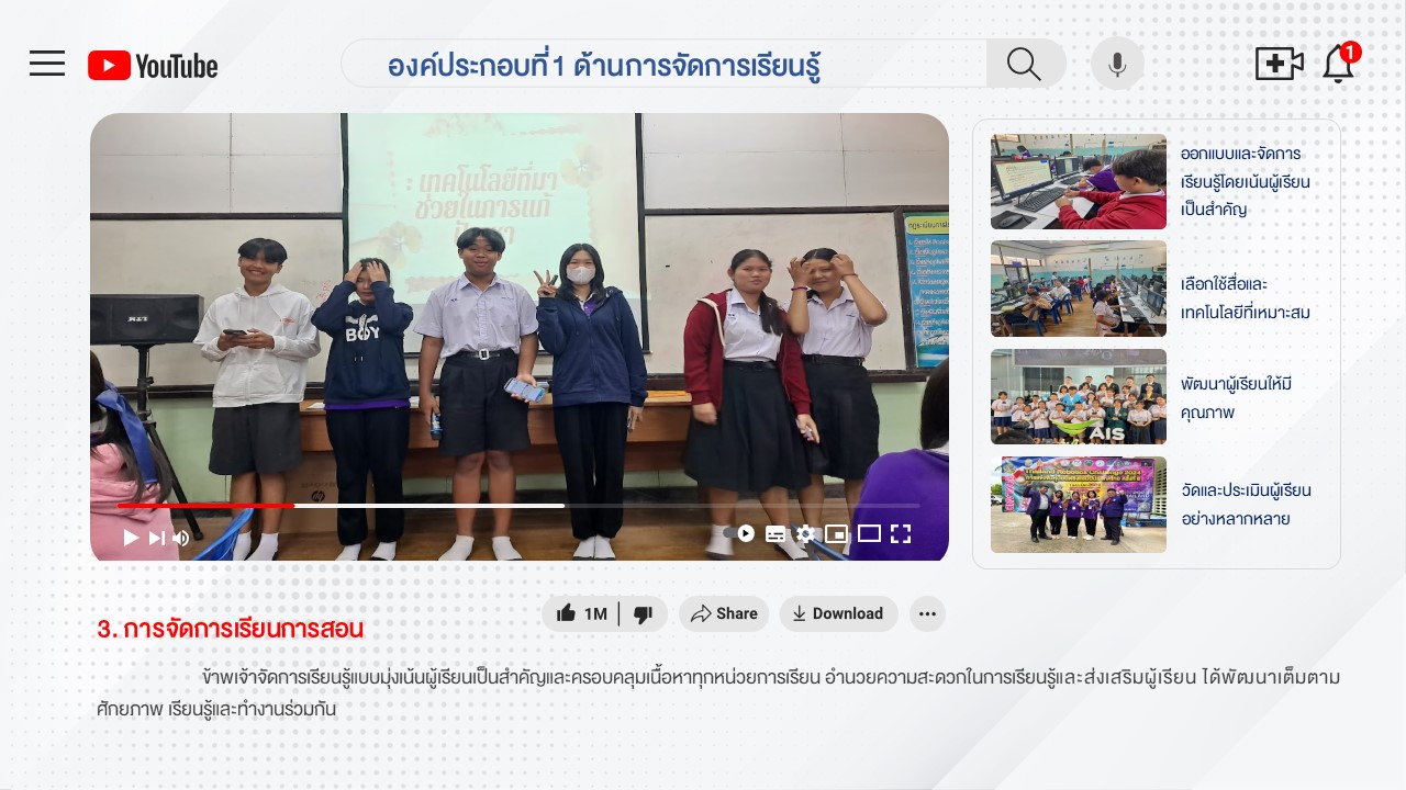 2-2567 อ