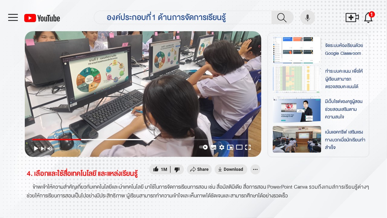 2-2567 อ