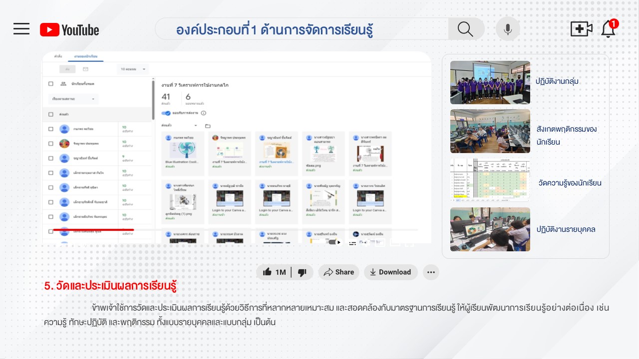 2-2567 อ