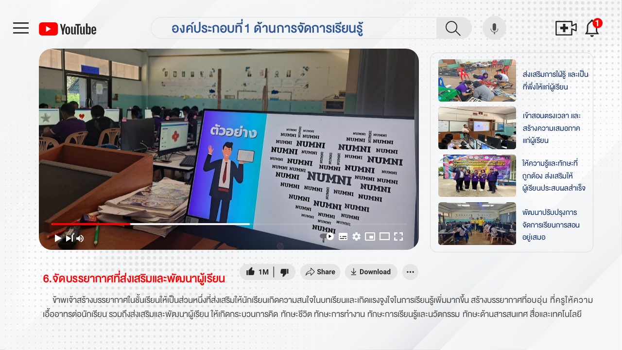 2-2567 อ