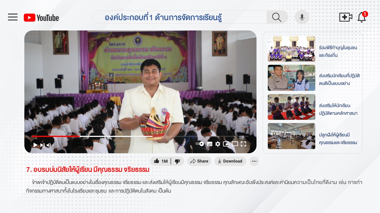 2-2567 อ