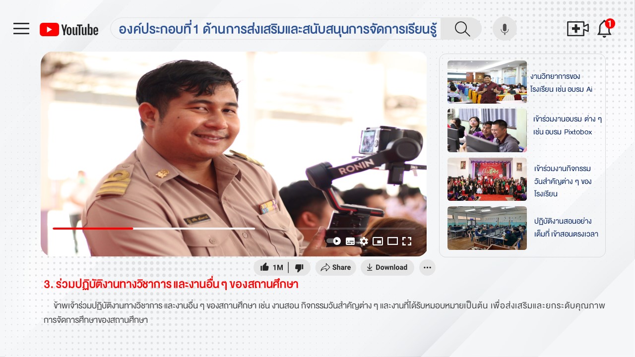 2-2567 อ