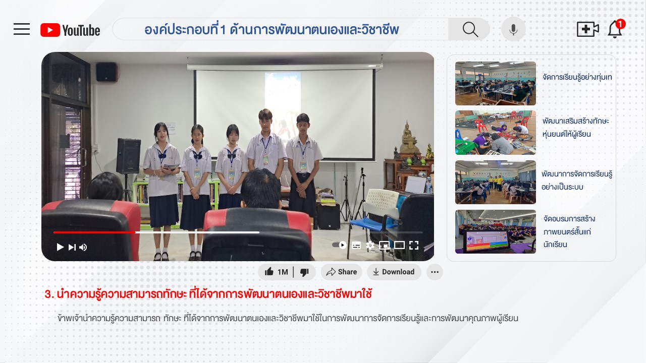 2-2567 อ